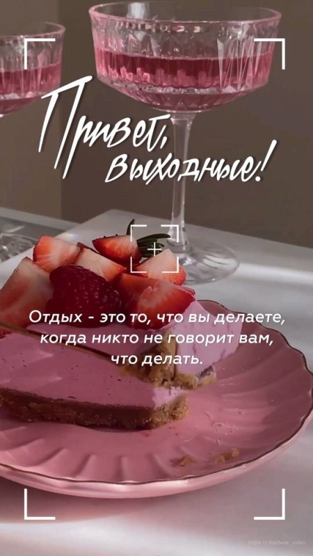 Картинки Доброе утро воскресенья (90 открыток). Картинки "Доброе утро воскресенья" красивые и новые
