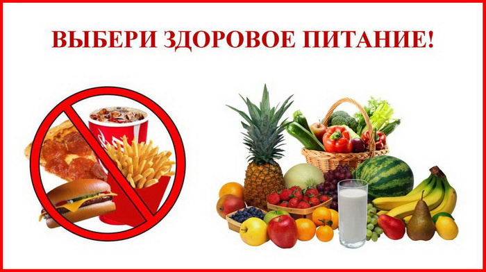 Картинки с Днем здорового питания и отказа от излишеств в еде (80 открыток). Красивые картинки с Днем здорового питания
