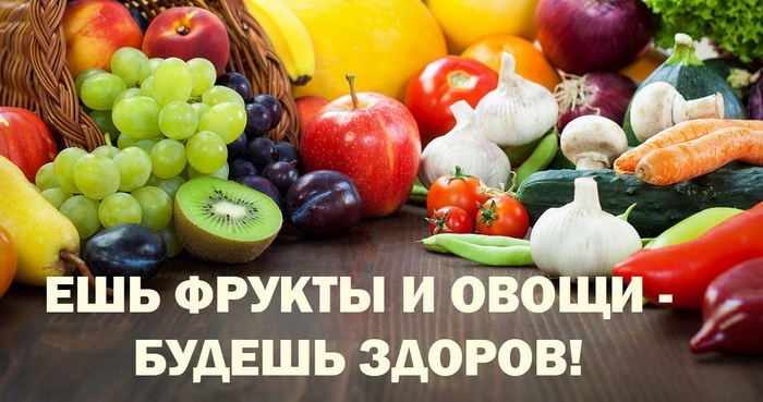 Картинки с Днем здорового питания и отказа от излишеств в еде (80 открыток). Красивые картинки с Днем здорового питания