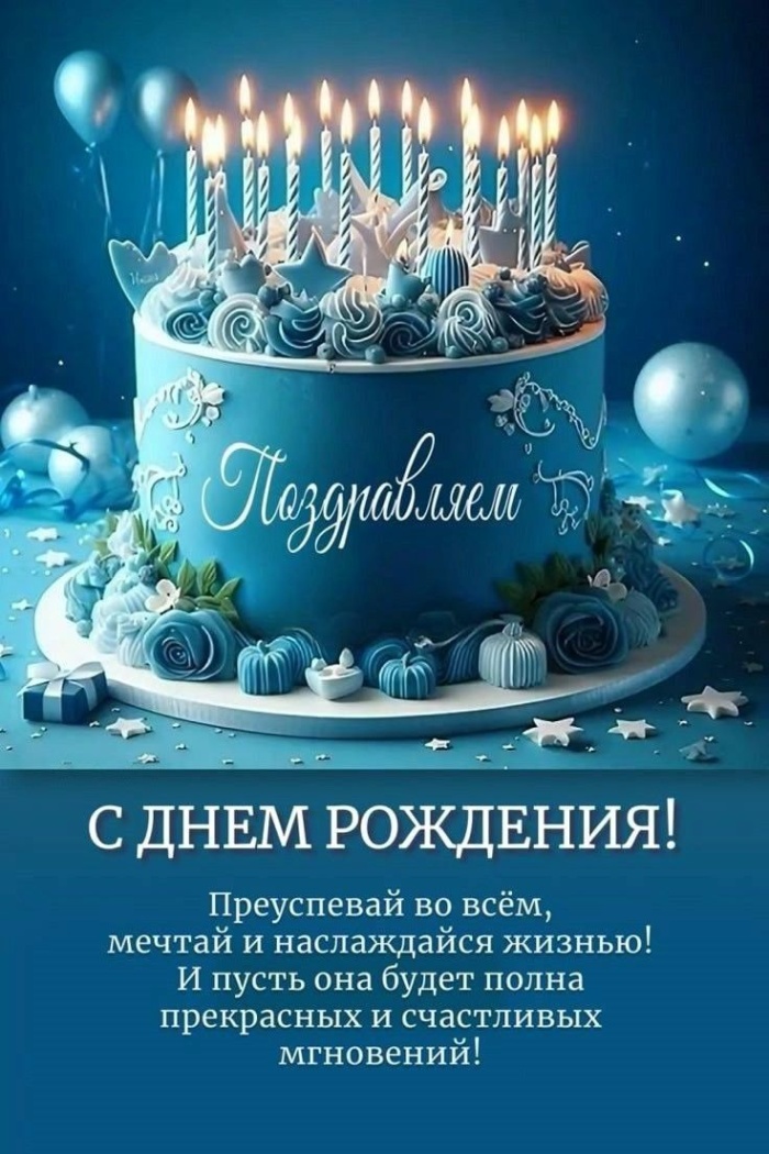 Картинки на День рождения женщине (100 открыток). С Днем рождения - картинки с пожеланиями для женщины