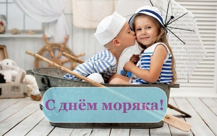 Прикольные картинки с Днем моряка (55 открыток). Прикольные открытки с Днем моряка&nbsp;
