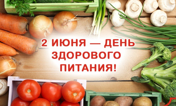 Картинки с Днем здорового питания и отказа от излишеств в еде (80 открыток). Красивые картинки с Днем здорового питания