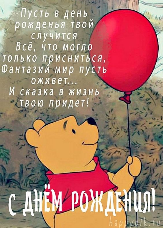 Картинки на День рождения женщине (100 открыток). Прикольные картинки на День рождения женщины
