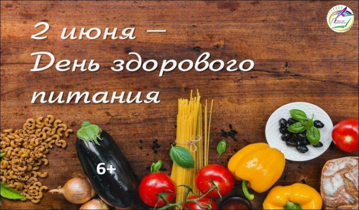 Картинки с Днем здорового питания и отказа от излишеств в еде (80 открыток). Красивые картинки с Днем здорового питания