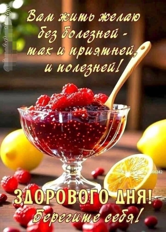 Красивые картинки "Хорошего дня" . Картинки Хорошего и доброго дня