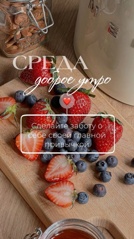 Картинки Доброе утро среды (90 открыток). Доброе утро среды - картинки с пожеланиями
