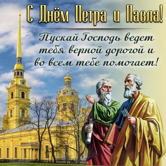 Картинки на Петров день 12 июля (40 открыток). Петров день - картинки с Днем Петра и Павла