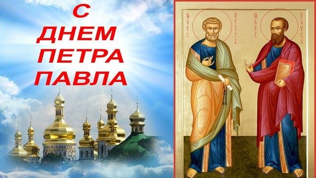 Картинки на Петров день 12 июля (40 открыток). Открытки и гифки на Петров день
