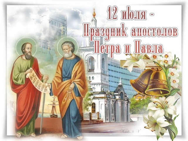 Картинки на Петров день 12 июля (40 открыток). Открытки и гифки на Петров день