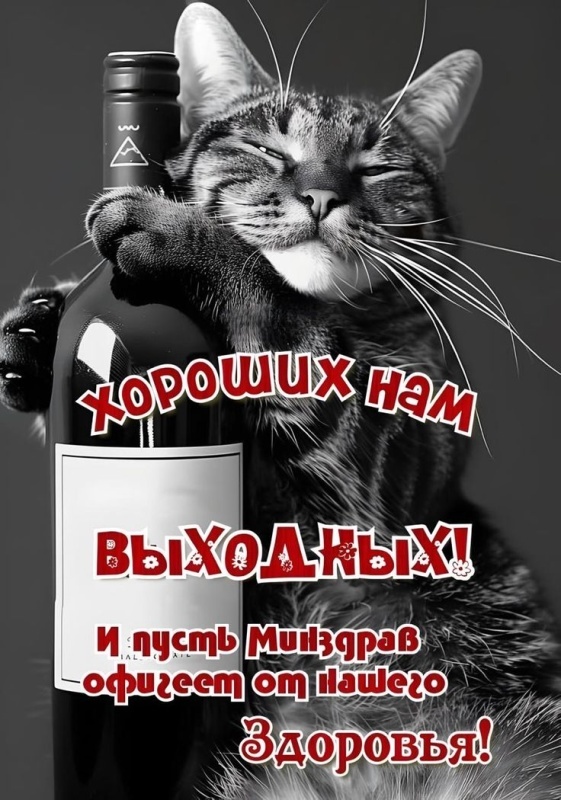 Картинки с добрым утром пятницы . Доброе утро пятница - картинки позитивные