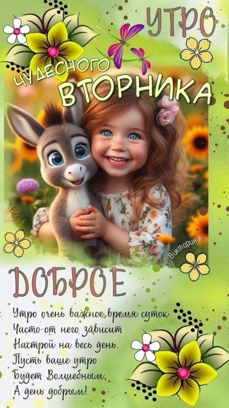 Картинки с добрым утром пятницы . Доброе утро пятница - картинки позитивные