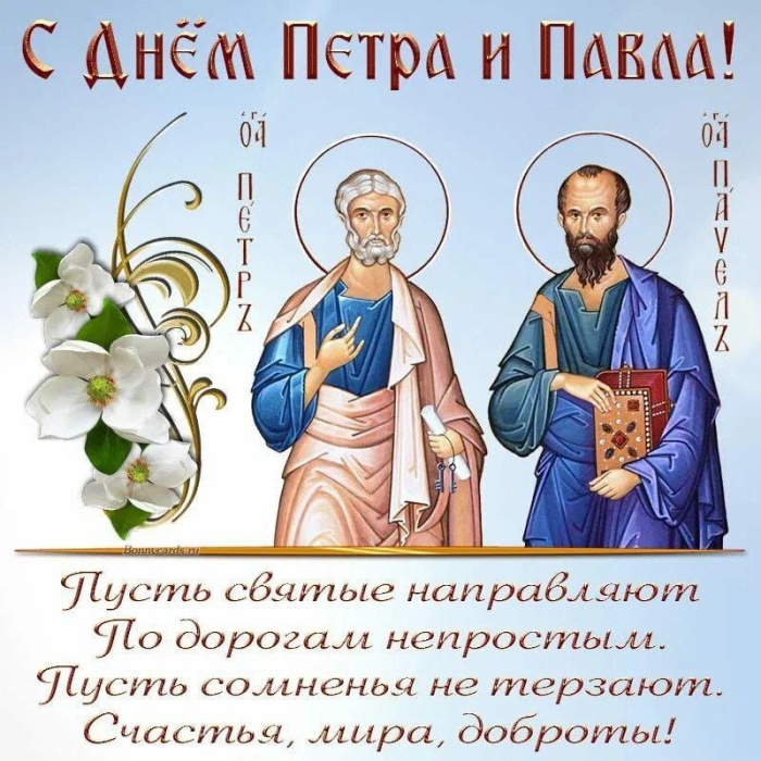 Картинки на День Петра и Павла (50 открыток). С Днем Петра и Павла - открытки с поздравлениями