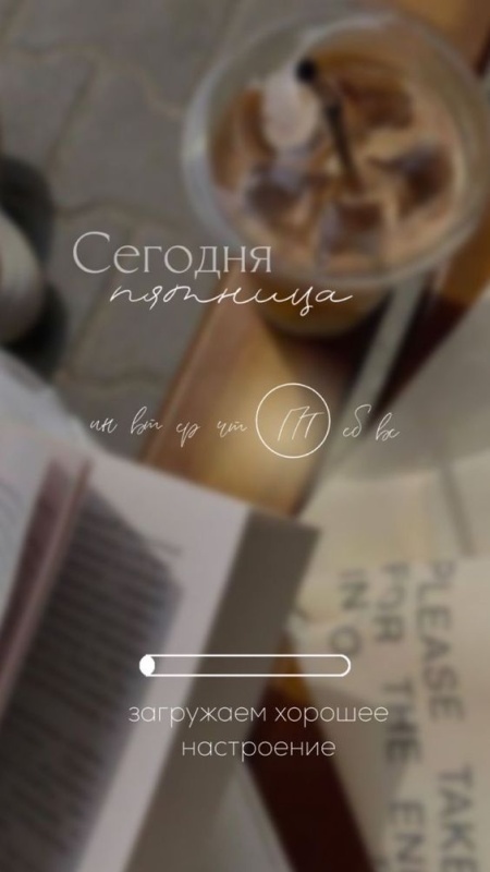 Картинки с добрым утром пятницы . Красивые картинки Доброе утро пятница